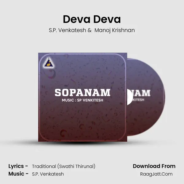 Deva Deva MP3 Song by S.P. Venkatesh Cover