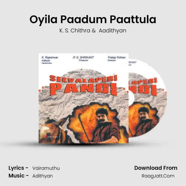 Oyila Paadum Paattula MP3 Song by K. S. Chithra Cover