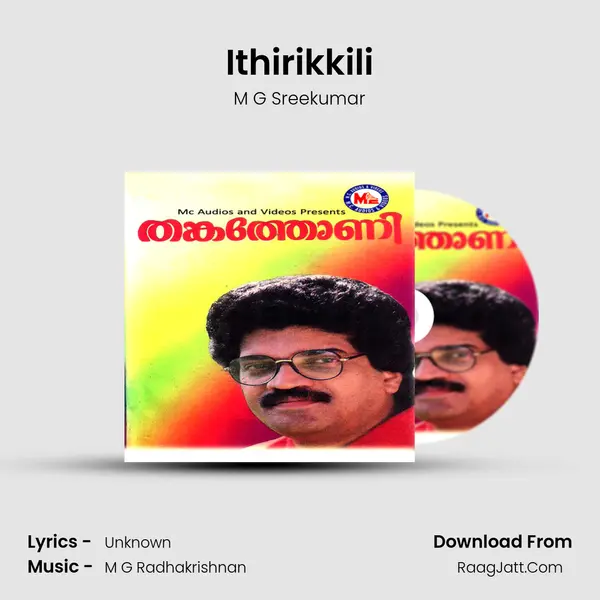 Ithirikkili MP3 Song by M G Sreekumar Cover