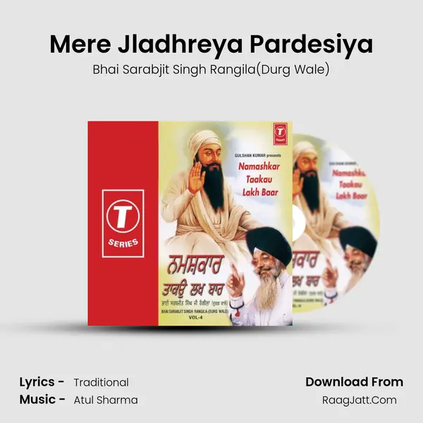 Mere Jladhreya Pardesiya mp3 song