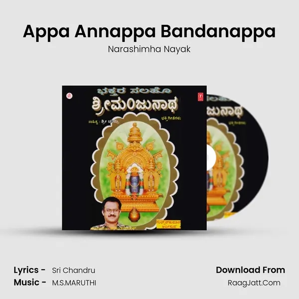 Appa Annappa Bandanappa MP3 Song by Narashimha Nayak Cover