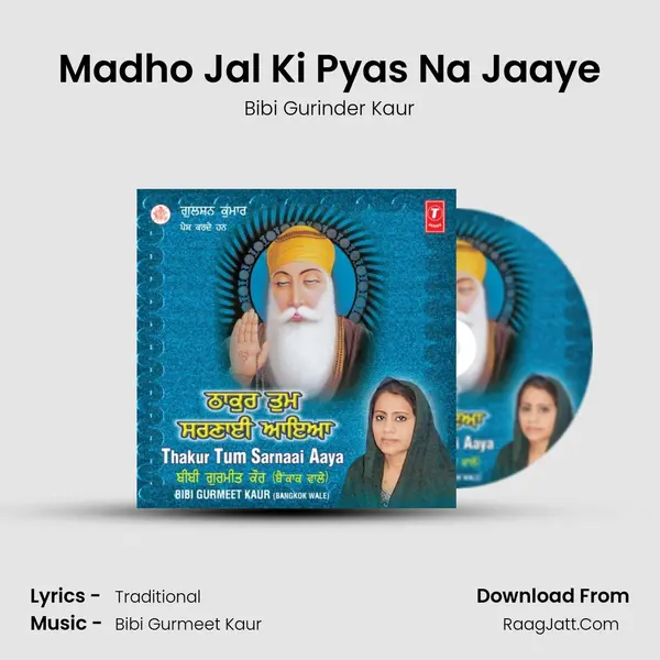 Madho Jal Ki Pyas Na Jaaye MP3 Song by Bibi Gurinder Kaur Cover