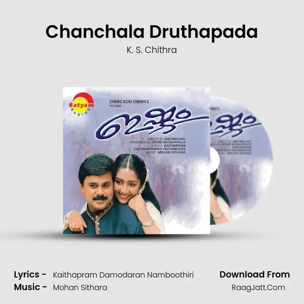 Chanchala Druthapada MP3 Song by K. S. Chithra Cover