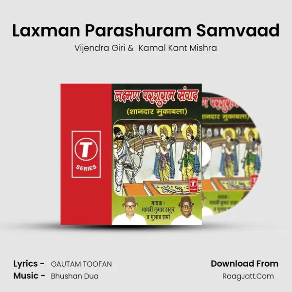 Laxman Parashuram Samvaad MP3 Song by Vijendra Giri Cover