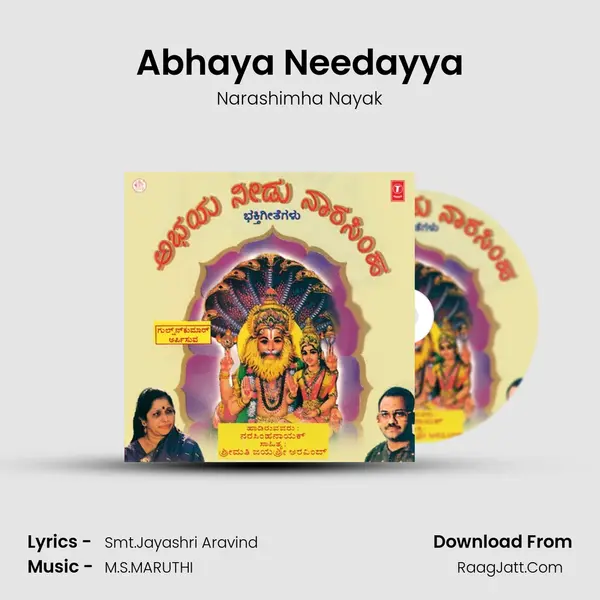 Abhaya Needayya MP3 Song by Narashimha Nayak Cover