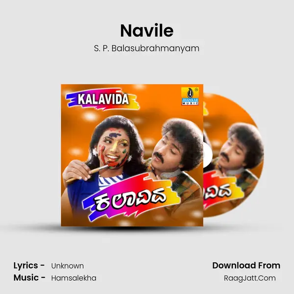 Navile MP3 Song by S. P. Balasubrahmanyam Cover