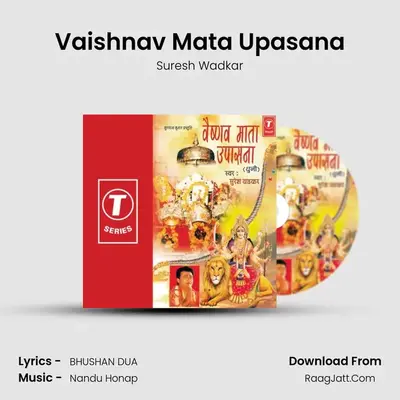 Vaishnav Mata Upasana (Dhuni) - Suresh Wadkar