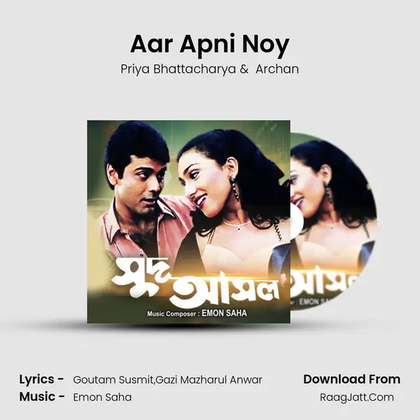Aar Apni Noy MP3 Song by Priya Bhattacharya Cover