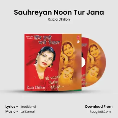 Sauhreyan Noon Tur Jana MP3 Song by Raizia Dhillon Cover