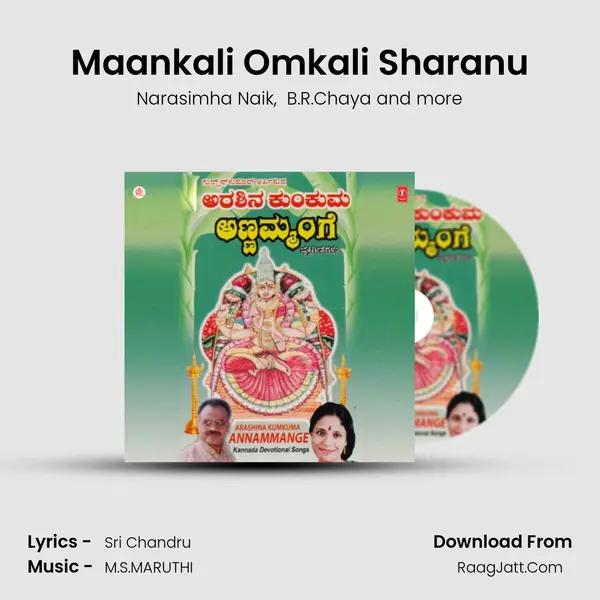 Maankali Omkali Sharanu MP3 Song by Narasimha Naik Cover
