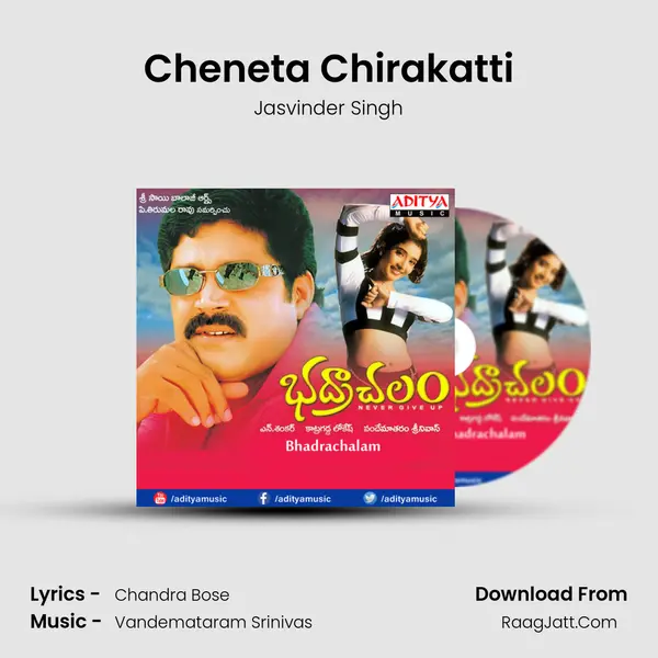 Cheneta Chirakatti MP3 Song by Jasvinder Singh Cover