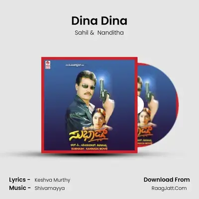 Dina Dina MP3 Song by Sahil Cover