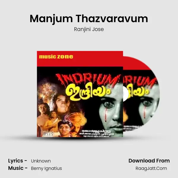 Manjum Thazvaravum MP3 Song by Ranjini Jose Cover