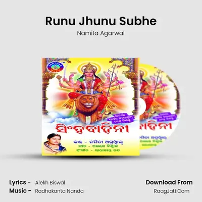 Runu Jhunu Subhe MP3 Song by Namita Agarwal Cover