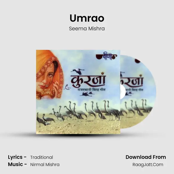 Umrao MP3 Song by Seema Mishra Cover