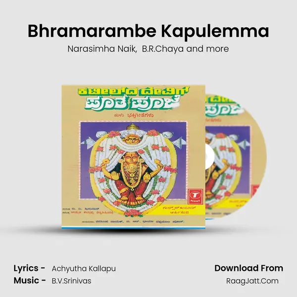 Bhramarambe Kapulemma MP3 Song by Narasimha Naik Cover