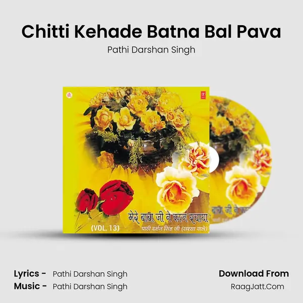 Chitti Kehade Batna Bal Pava MP3 Song by Pathi Darshan Singh Cover