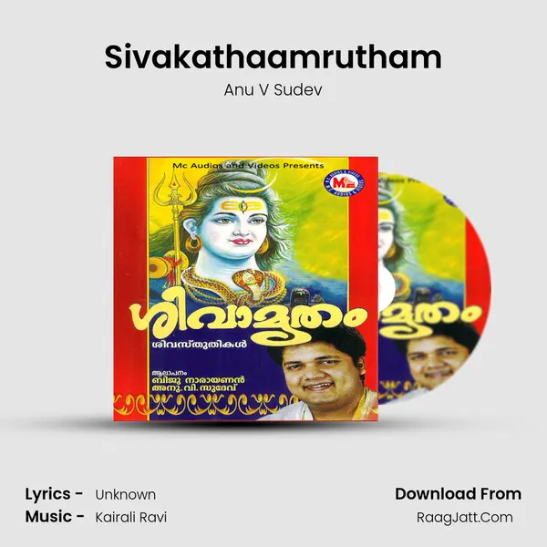 Sivakathaamrutham MP3 Song by Anu V Sudev Cover