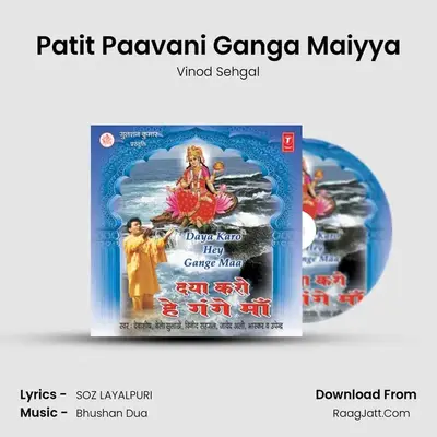 Patit Paavani Ganga Maiyya MP3 Song by Vinod Sehgal Cover