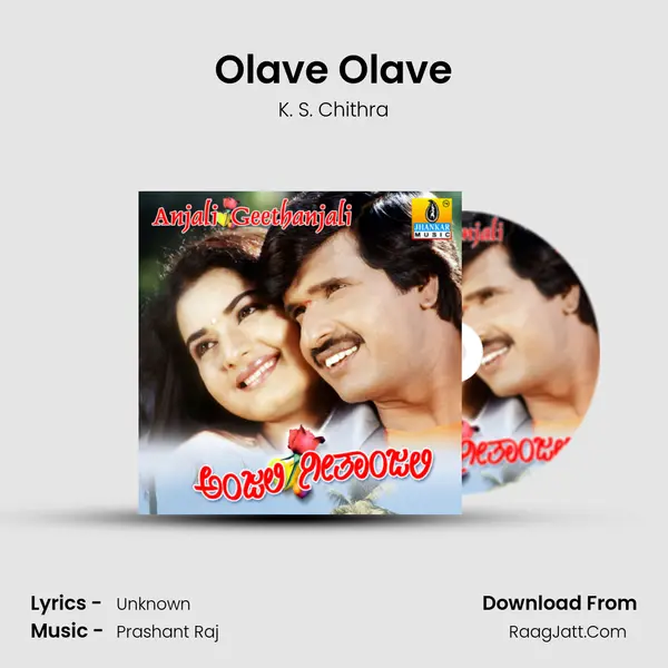 Olave Olave MP3 Song by K. S. Chithra Cover