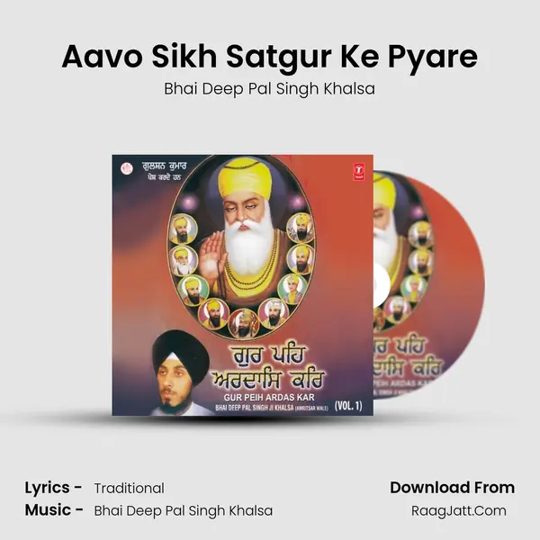 Aavo Sikh Satgur Ke Pyare MP3 Song by Bhai Deep Pal Singh Khalsa Cover