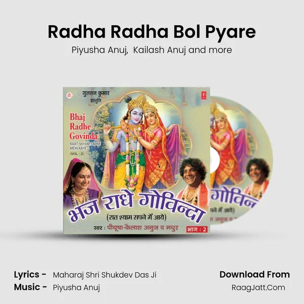 Radha Radha Bol Pyare mp3 song