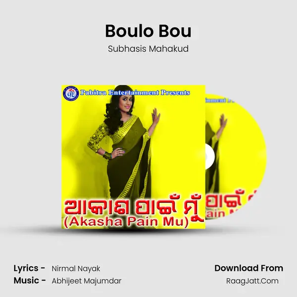 Boulo Bou MP3 Song by Subhasis Mahakud Cover