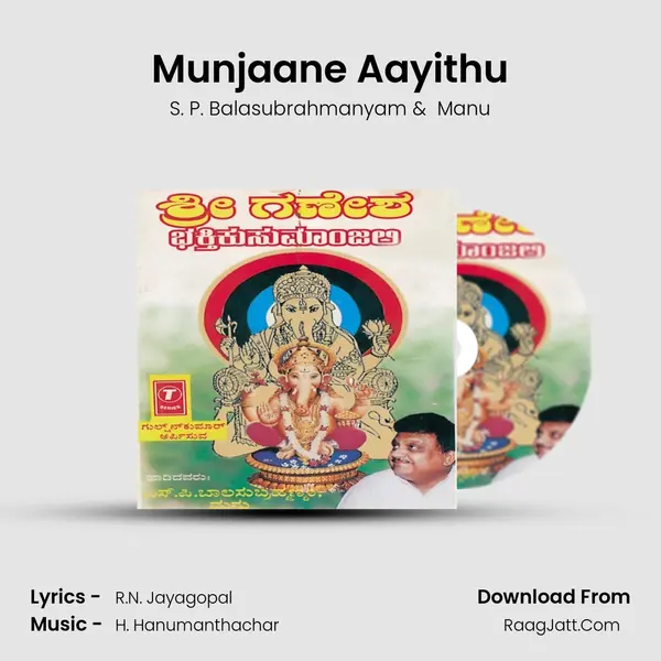 Munjaane Aayithu MP3 Song by S. P. Balasubrahmanyam Cover