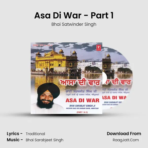 Asa Di War - Part 1 MP3 Song by Bhai Satwinder Singh Cover