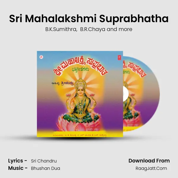 Sri Mahalakshmi Suprabhatha MP3 Song by B.K.Sumithra Cover