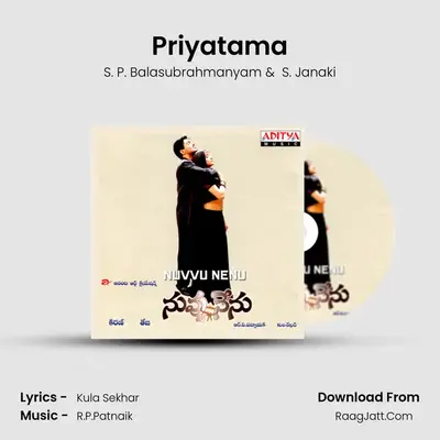 Priyatama Cover
