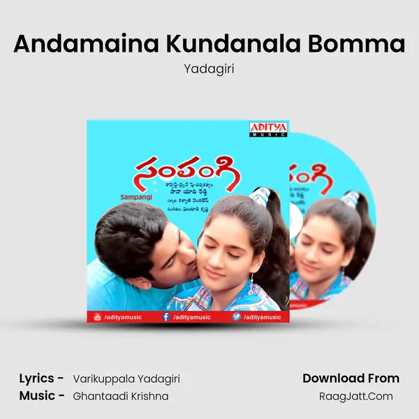 Andamaina Kundanala Bomma MP3 Song by Yadagiri Cover
