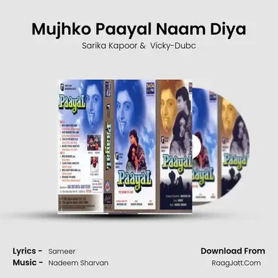 Mujhko Paayal Naam Diya MP3 Song by Sarika Kapoor Cover