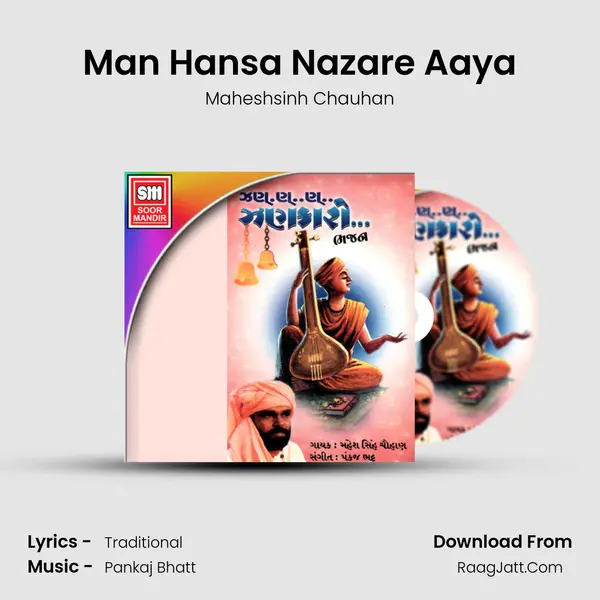 Man Hansa Nazare Aaya MP3 Song by Maheshsinh Chauhan Cover