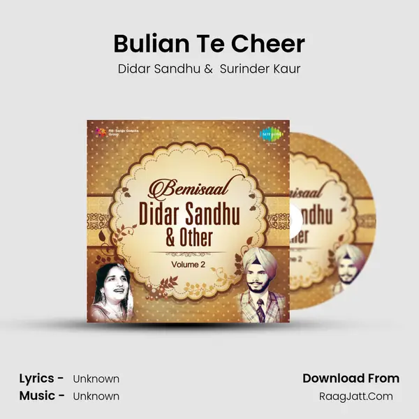 Bulian Te Cheer MP3 Song by Didar Sandhu Cover