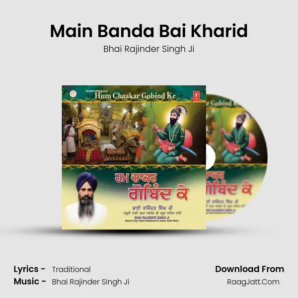 Main Banda Bai Kharid MP3 Song by Bhai Rajinder Singh Ji Cover