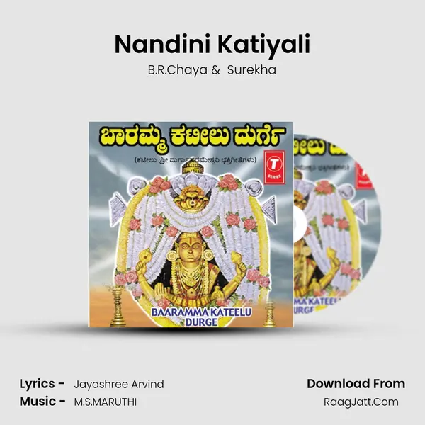 Nandini Katiyali MP3 Song by B.R.Chaya Cover