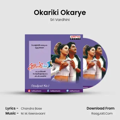 Okariki Okarye MP3 Song by Sri Vardhini Cover