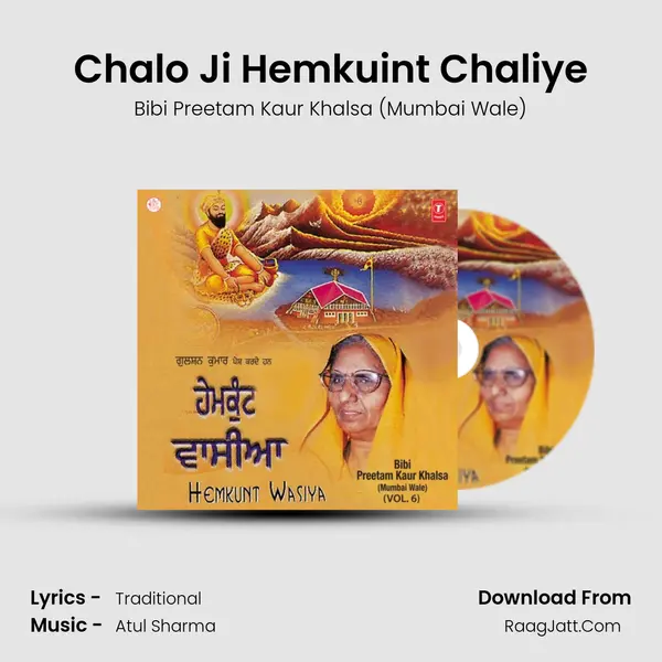 Chalo Ji Hemkuint Chaliye MP3 Song by Bibi Preetam Kaur Khalsa (Mumbai Wale) Cover