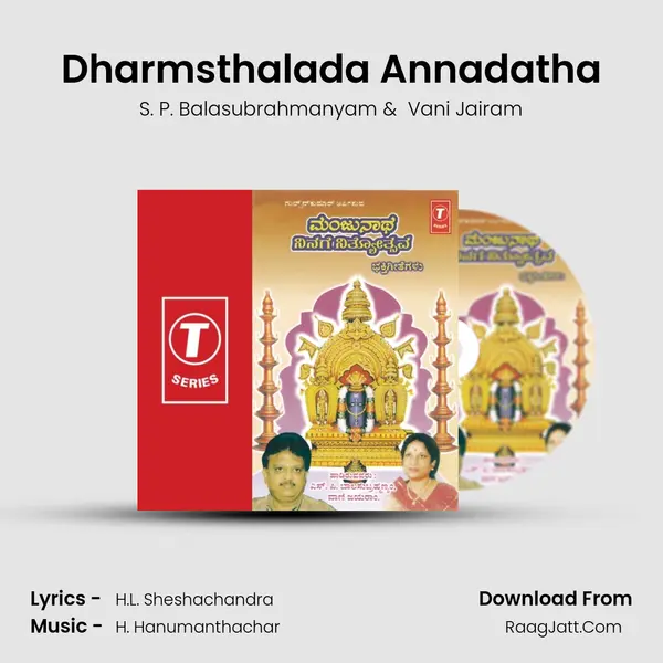 Dharmsthalada Annadatha MP3 Song by S. P. Balasubrahmanyam Cover