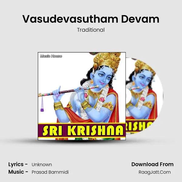 Vasudevasutham Devam mp3 song