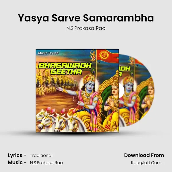 Yasya Sarve Samarambha MP3 Song by N.S.Prakasa Rao Cover