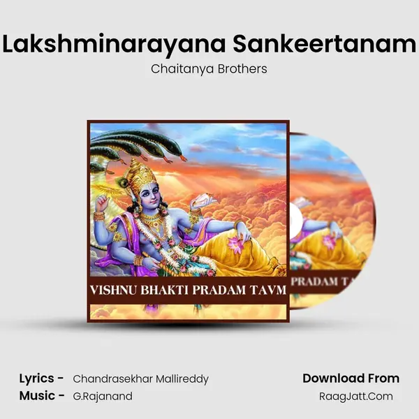 Chaitanya Brothers