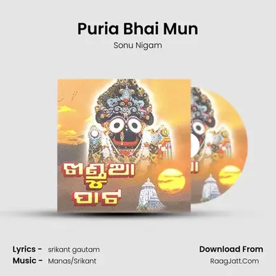 Puria Bhai Mun MP3 Song by Sonu Nigam Cover