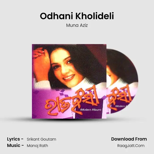 Odhani Kholideli MP3 Song by Muna Aziz Cover