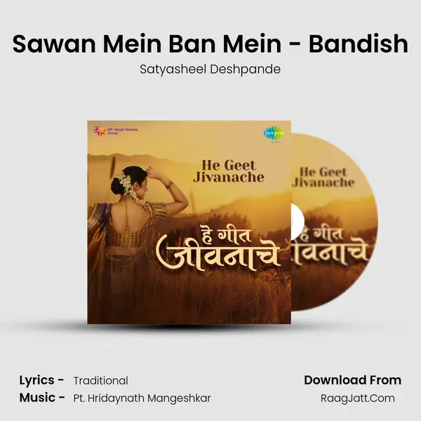 Sawan Mein Ban Mein - Bandish MP3 Song by Satyasheel Deshpande Cover