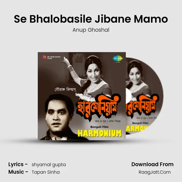 Se Bhalobasile Jibane Mamo MP3 Song by Anup Ghoshal Cover