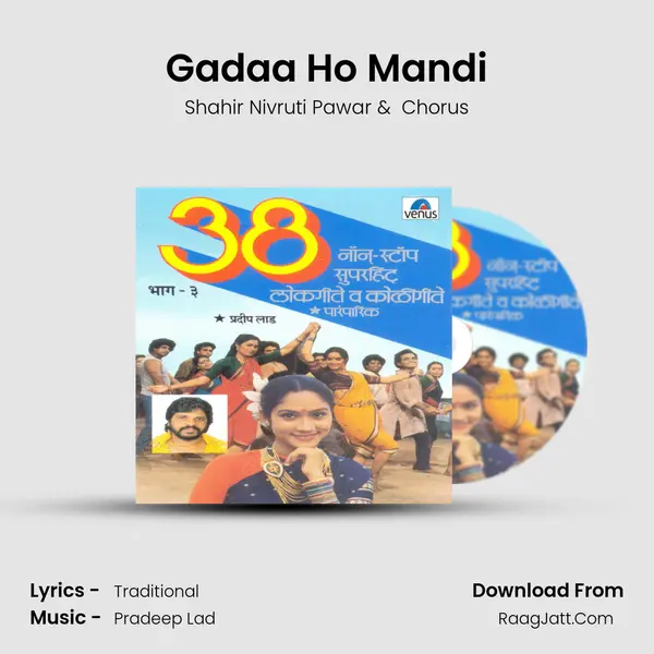 Gadaa Ho Mandi MP3 Song by Shahir Nivruti Pawar Cover