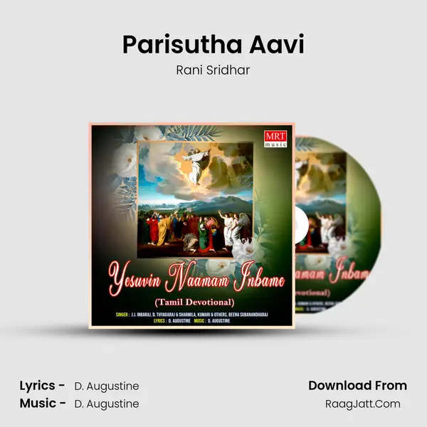 Parisutha Aavi MP3 Song by Rani Sridhar Cover