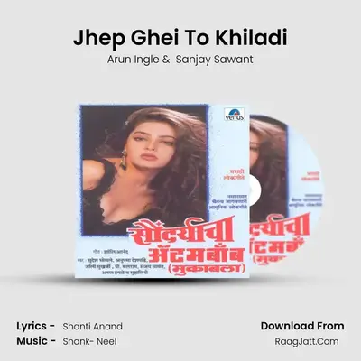 Jhep Ghei To Khiladi MP3 Song by Arun Ingle Cover